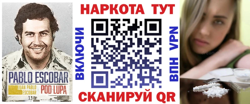 Бошки Шишки Бологое
