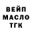 Метадон мёд Pinky Winky