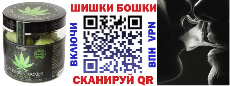 Еда ТГК конопля  цены   Бологое 