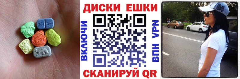 Экстази VHQ  купить  сайты  Бологое 