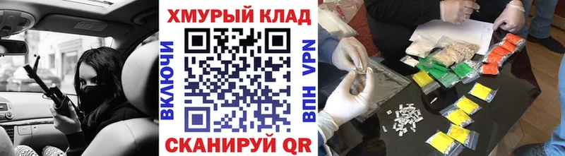 ГЕРОИН Heroin  Бологое 