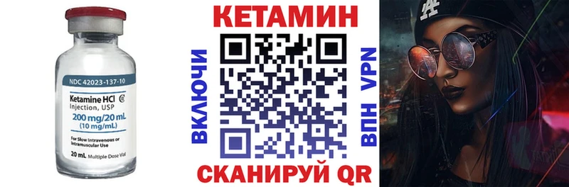 КЕТАМИН ketamine  kraken как войти  Бологое  хочу наркоту 