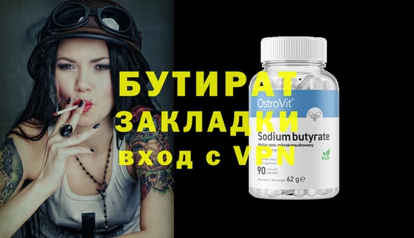 мдма Белая Холуница