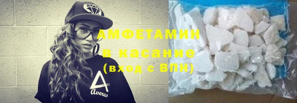 ALPHA-PVP Алексин