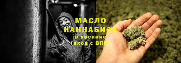 мет Беслан