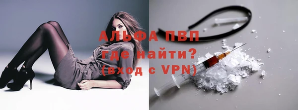 ALPHA-PVP Алексин