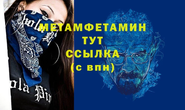 ALPHA-PVP Алексин