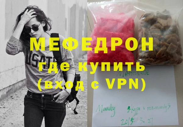 ALPHA-PVP Алексин
