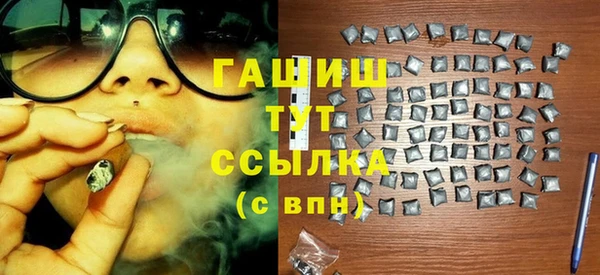 ALPHA-PVP Алексин