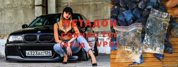 ALPHA-PVP Алексин
