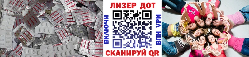 shop как зайти  даркнет сайт  Бологое  LSD-25 экстази кислота 