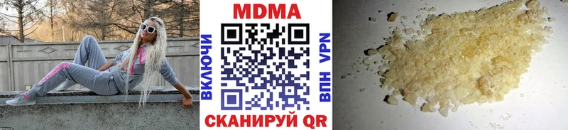 MDMA Molly  Бологое 