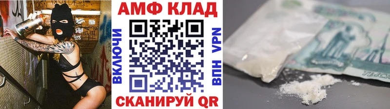 МЕТАМФЕТАМИН пудра  Бологое 