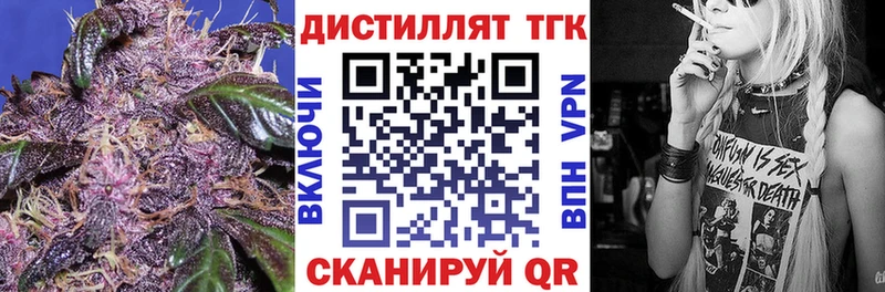 закладка  это клад  ТГК вейп с тгк  Бологое 