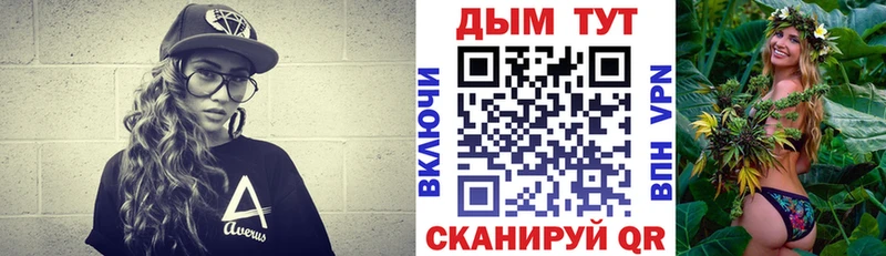Шишки марихуана Bruce Banner даркнет сайт Бологое